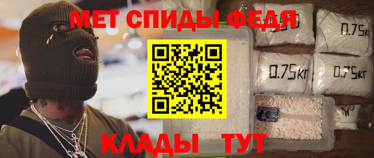 Amphetamine Premium  Вход с VPN  АМФЕТАМИН  Кудрово 