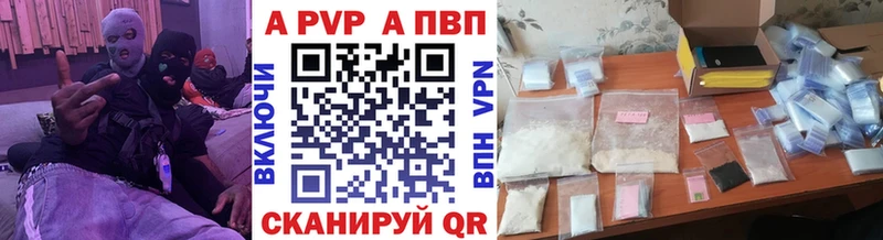 Alfa_PVP крисы CK  KRAKEN ONION  Кудрово  даркнет сайт 