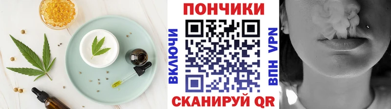 хочу наркоту ОМГ ОМГ ТОР Еда ТГК марихуана Кудрово