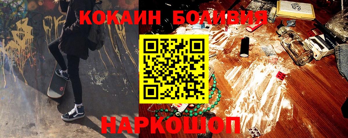 КОКАИН Columbia Кудрово