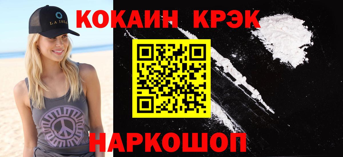 Кудрово  Лсд 25  Меф   Вход с VPN  Гашиш  COCAIN  ГАШИШ 