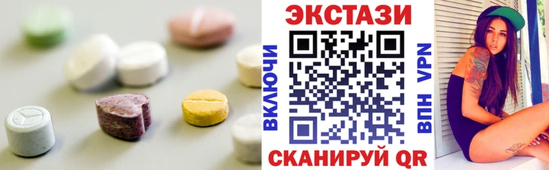 Ecstasy XTC  Кудрово 
