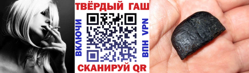 ГАШИШ ice o lator наркота Кудрово