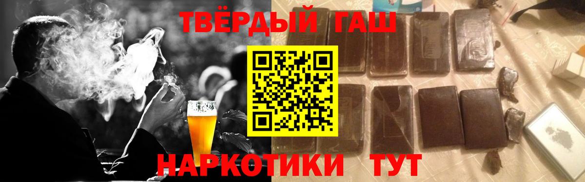 ГАШ Cannabis Кудрово