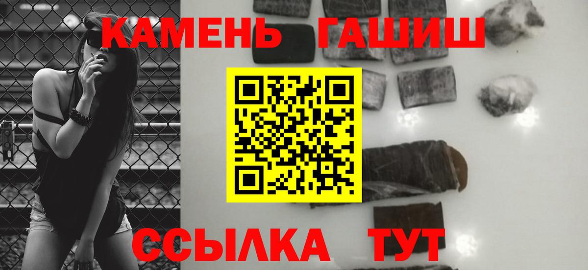 Кудрово  Гашиш 40% ТГК  Гашиш хэш  Вход с VPN 