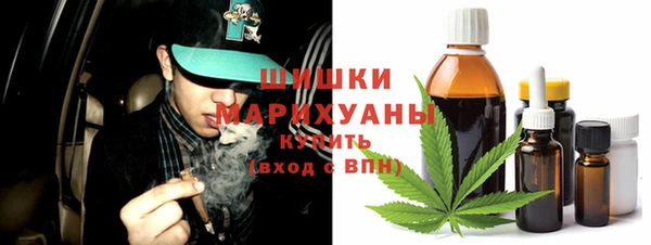 синтетический гашиш Сатка