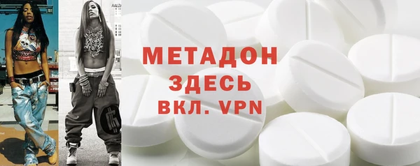 MDMA Premium VHQ Саяногорск