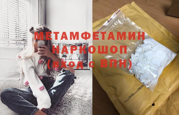 MDMA Premium VHQ Саяногорск