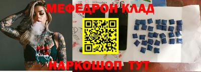 молекула духа Кинель