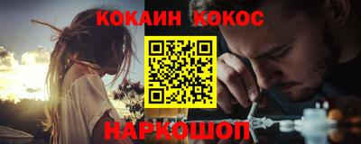 молекула духа Кинель