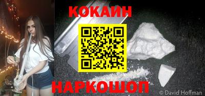 молекула духа Кинель