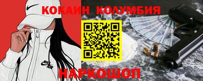 молекула духа Кинель