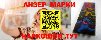 молекула духа Кинель