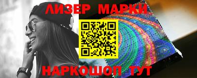 герыч Кингисепп