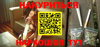 молекула духа Кинель