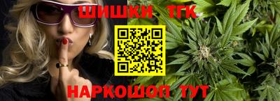 молекула духа Кинель