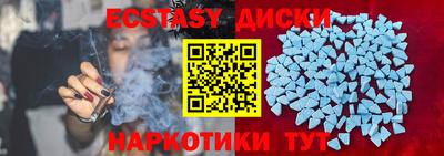 молекула духа Кинель