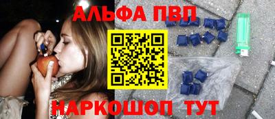 молекула духа Кинель