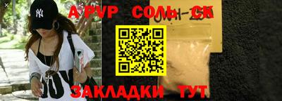 молекула духа Кинель