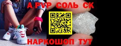 молекула духа Кинель