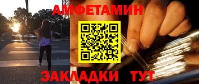 молекула духа Кинель