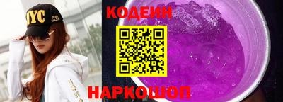 молекула духа Кинель