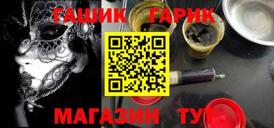 молекула духа Кинель