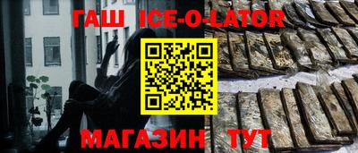 молекула духа Кинель