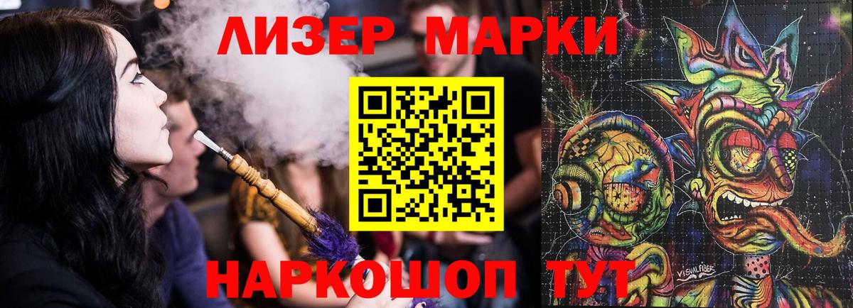 ЛСД экстази ecstasy  Вход с VPN  Кудрово  ЛСД экстази кислота 
