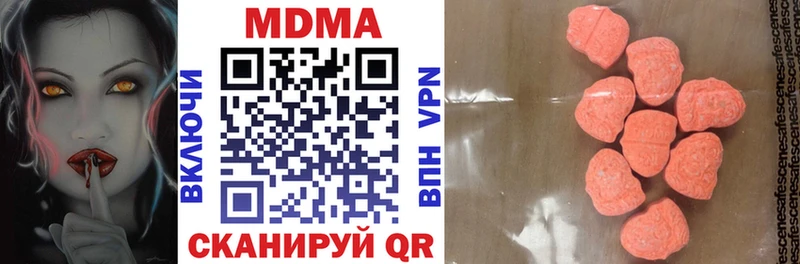 наркотики  Кудрово  мега онион  MDMA VHQ 
