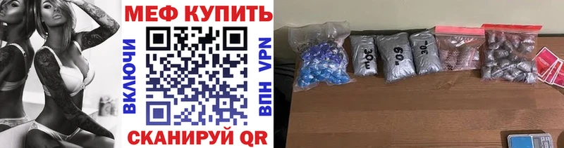 цены   Кудрово  omg сайт  Мефедрон VHQ 