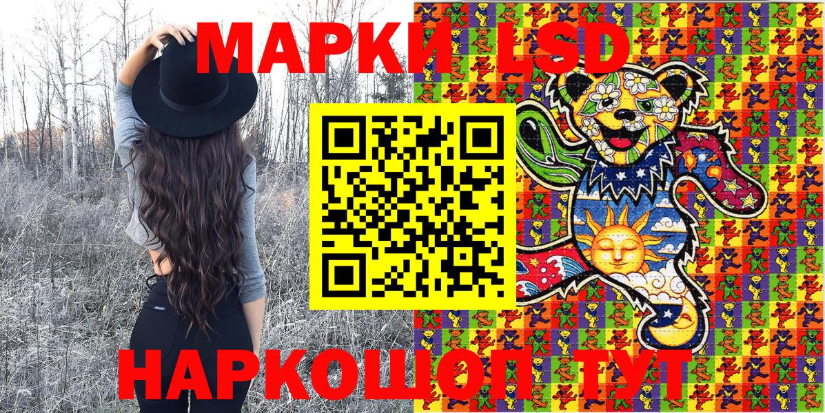 Марки NBOMe 1500мкг  Вход с VPN  Марки N-bome  Кудрово 