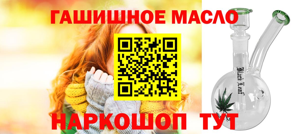 ТГК вейп Кудрово