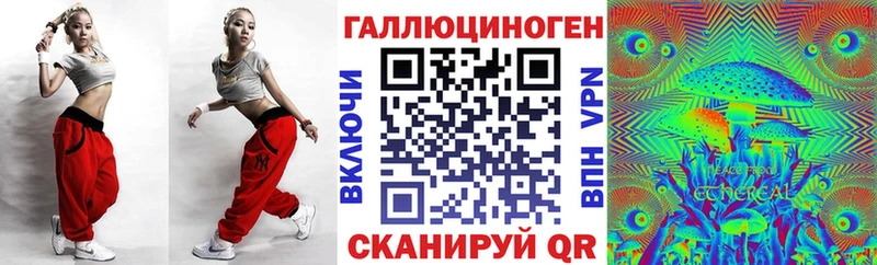 Псилоцибиновые грибы GOLDEN TEACHER  Кудрово 