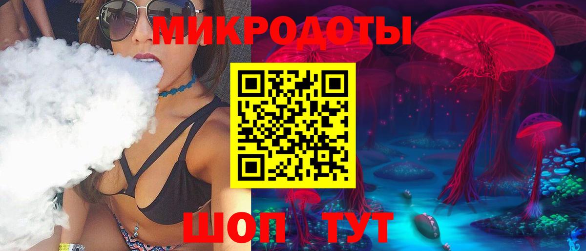 Кудрово  Галлюциногенные грибы ЛСД  Вход с VPN 