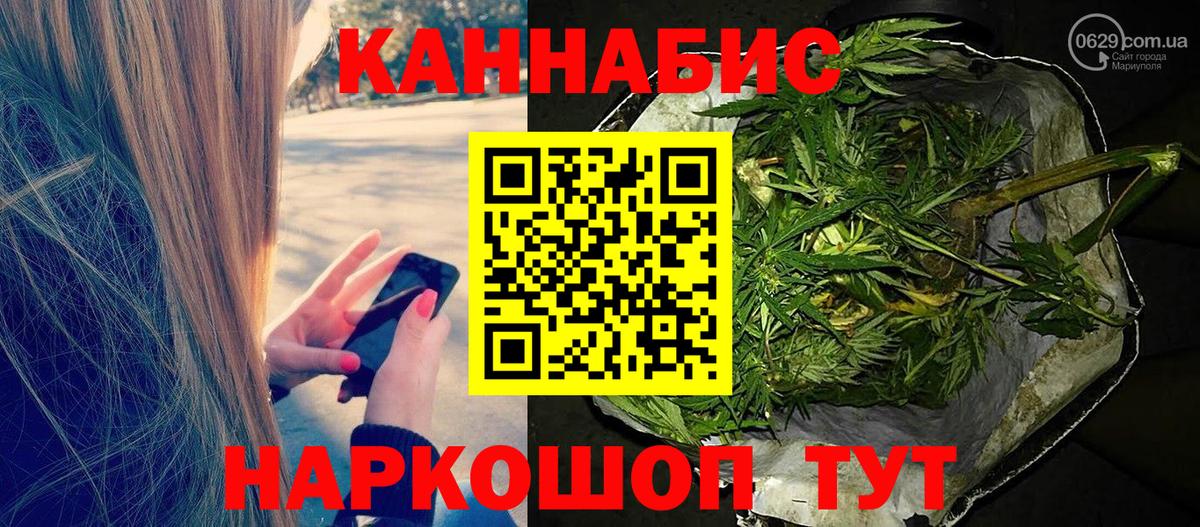 МАРИХУАНА конопля  Вход с VPN  Кудрово  Марихуана Bruce Banner 